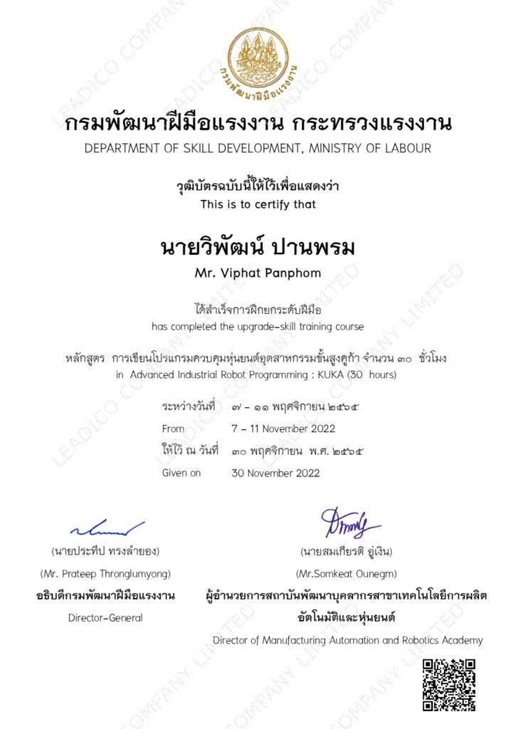 Certificate_VP_LEADICO_KUKA