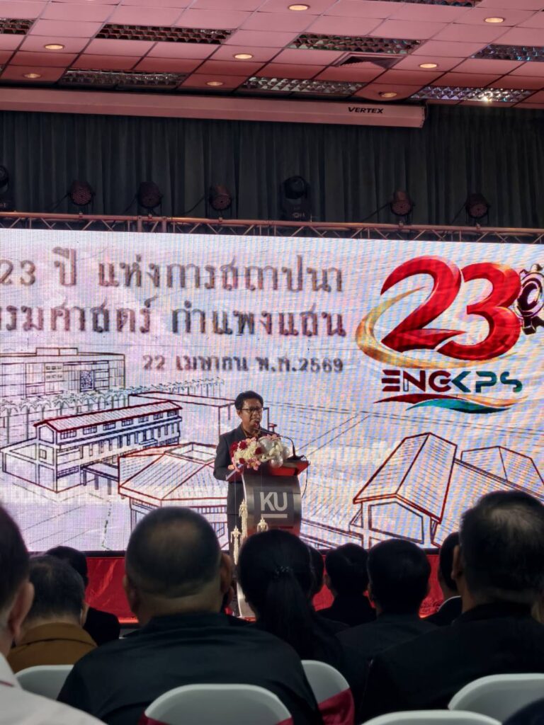 Leadico congratulates Mr. Viphat Panphom on receiving the Distinguished Alumni Award 2026 in the Public and Private Sector Executive category from the Faculty of Engineering, Kasetsart University Kamphaeng Saen Campus.