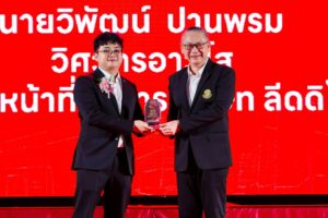 Leadico congratulates Mr. Viphat Panphom on receiving the Distinguished Alumni Award 2026 in the Public and Private Sector Executive category from the Faculty of Engineering, Kasetsart University Kamphaeng Saen Campus.